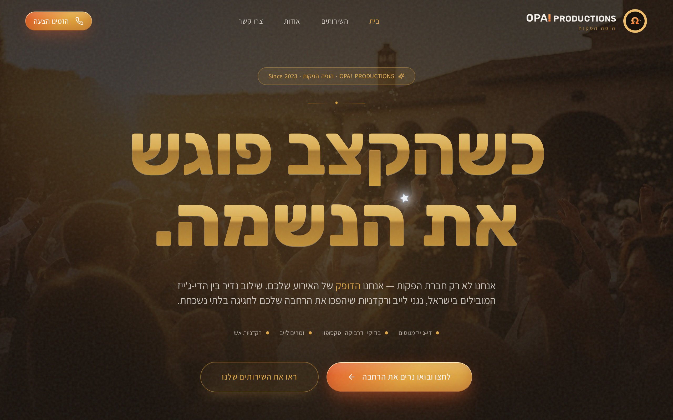 תצוגה מקדימה של האתר OPA! Productions